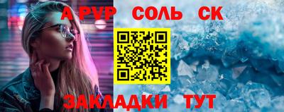 прущие крисы Волжский