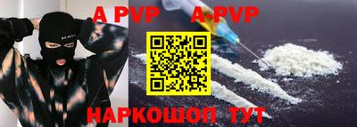 прущие крисы Волжский
