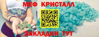 дживик Волжск