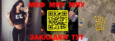прущие крисы Волжский