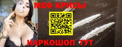 прущие крисы Волжский