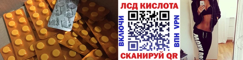 магазин продажи   Знаменск  Лсд 25 экстази ecstasy 