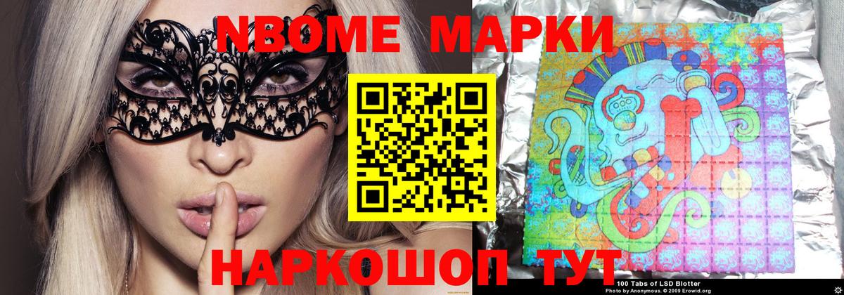 Знаменск  Лсд 25 экстази кислота  LSD-25 экстази  LSD-25 экстази кислота  Вход с VPN 
