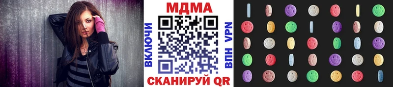 MDMA VHQ  Знаменск 