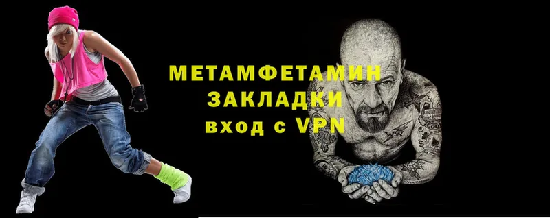 Метамфетамин Methamphetamine  продажа наркотиков  Знаменск 