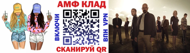 Метамфетамин Декстрометамфетамин 99.9%  Знаменск 