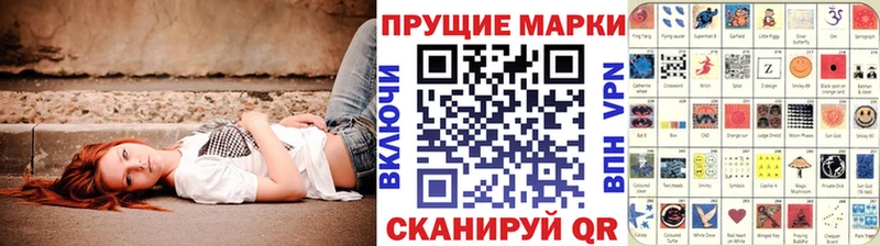 Марки NBOMe 1500мкг как найти закладки блэк спрут зеркало Знаменск
