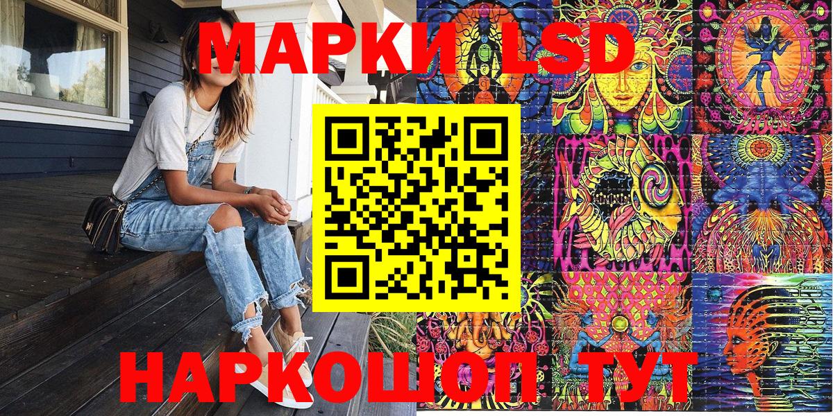 COCAIN  Метадон  Вход с VPN  XTC  Мефедрон  Ляпка  Меф  APVP  Знаменск  Продажа наркотиков 