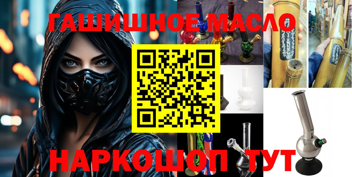 ТГК вейп с тгк Знаменск