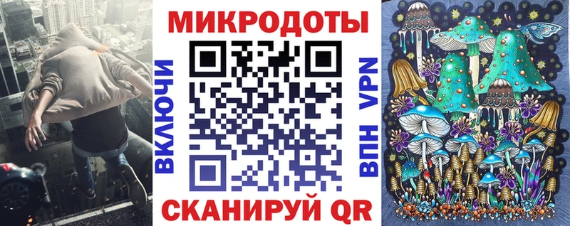 Псилоцибиновые грибы MAGIC MUSHROOMS hydra маркетплейс Знаменск