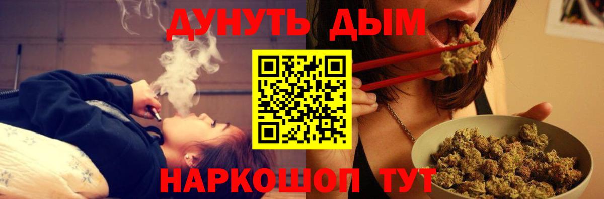 МАРИХУАНА VHQ Знаменск
